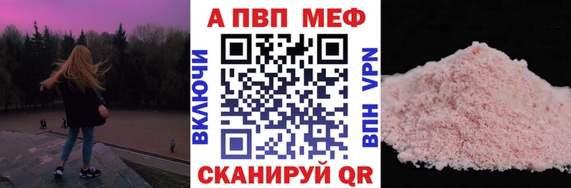 А ПВП Соль  как найти   мега маркетплейс  Брюховецкая 