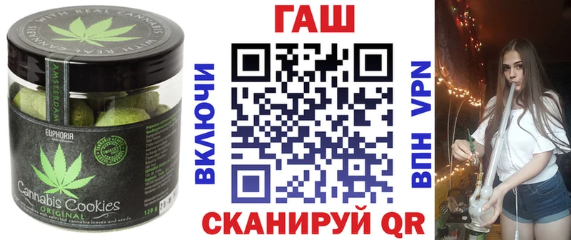дарнет шоп  Брюховецкая  Печенье с ТГК марихуана 