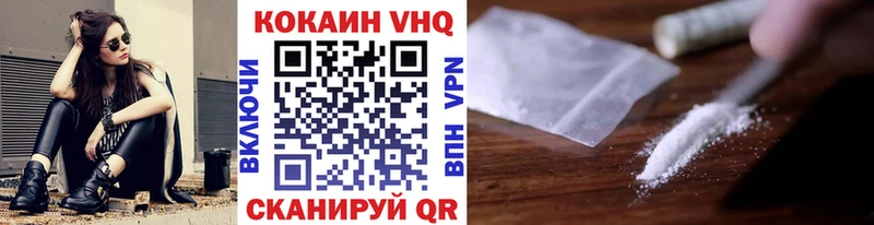 Cocaine FishScale  Брюховецкая 
