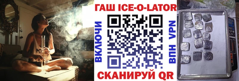 ГАШ Premium  мега ссылки  Брюховецкая 