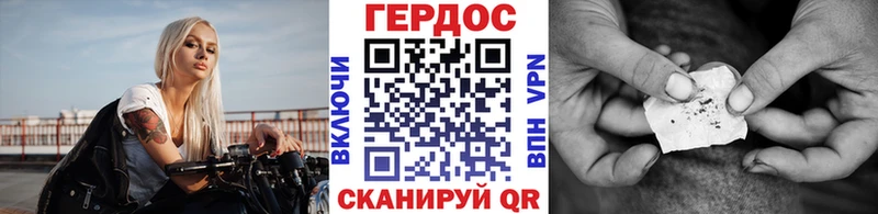 Героин белый  Брюховецкая 