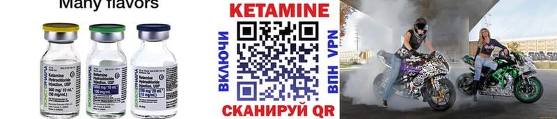 КЕТАМИН VHQ  Брюховецкая 