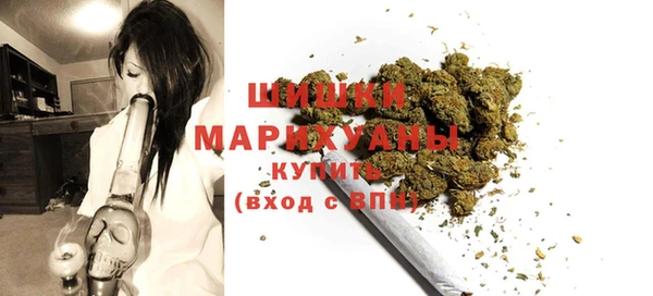бутик Лиски