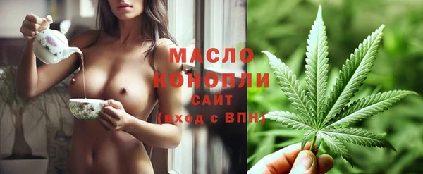 бутик Лиски