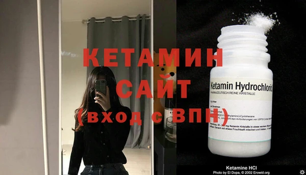 бутик Лиски