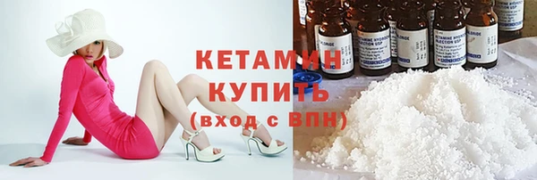 альфа пвп VHQ Лагань