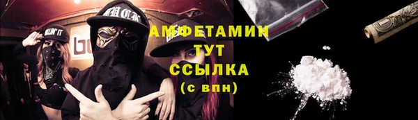 бутик Лиски