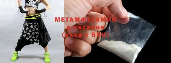 бутик Лиски