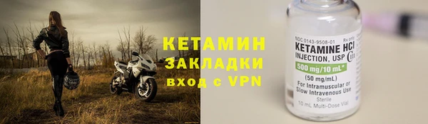бутик Лиски