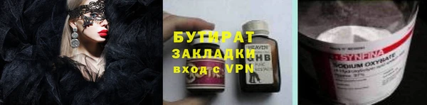 бутик Лиски