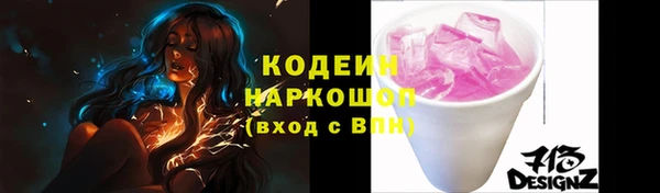 кокаин колумбия Липки