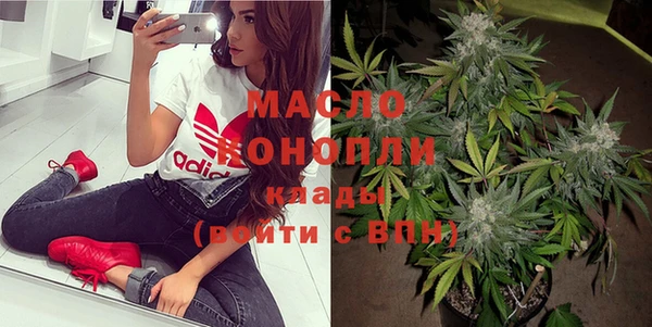 бутик Лиски