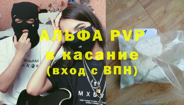 бутик Лиски