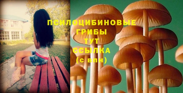 бутик Лиски