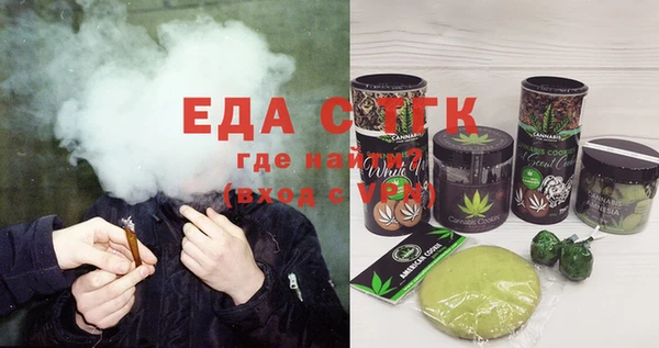 бутик Лиски