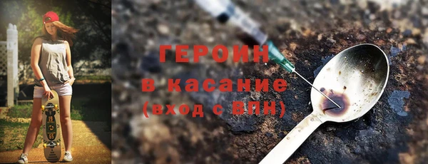 бутик Лиски