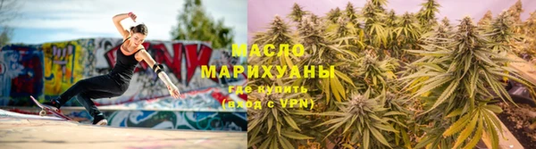 бутик Лиски