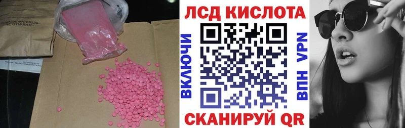 mega сайт  Брюховецкая  ЛСД экстази ecstasy  купить  