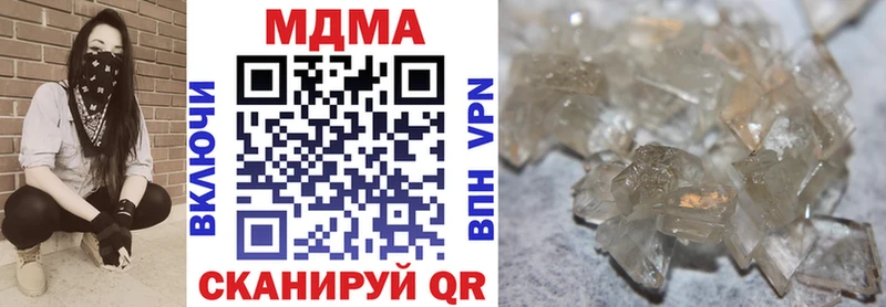 МДМА crystal  Брюховецкая 