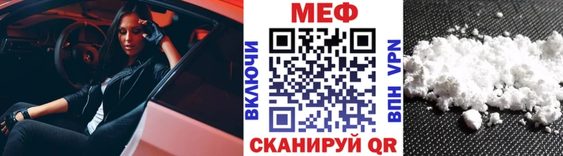 наркота  Брюховецкая  Меф мука 