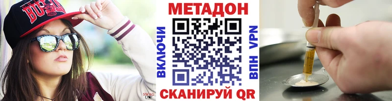 Метадон мёд  KRAKEN рабочий сайт  Брюховецкая 