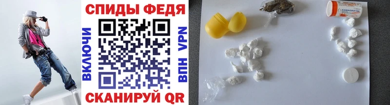 mega зеркало Брюховецкая Метамфетамин винт