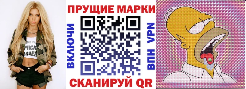 Наркотические марки 1500мкг  ОМГ ОМГ вход  Брюховецкая 