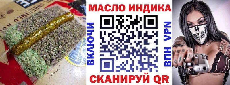 ТГК жижа  магазин  наркотиков  Брюховецкая 