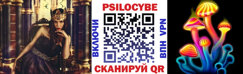 MEGA сайт  Брюховецкая  маркетплейс как зайти  Галлюциногенные грибы Cubensis 